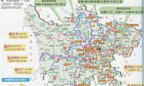 四川景点接-四川:45家旅游景区推出优惠活动