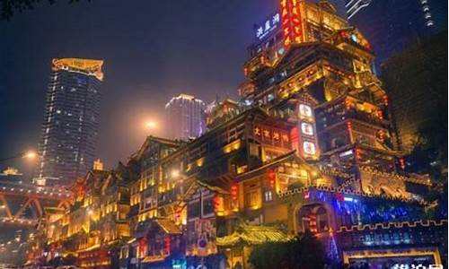 重庆旅游攻略三天两夜旅游-重庆旅游攻略三天两夜