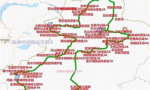 新疆自驾 公路-新疆自驾路线全长多少公里