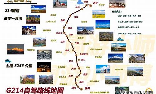 十一旅游线路攻略-十一旅游攻略自驾游