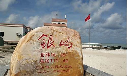 西沙旅游攻略海口直飞航班-西沙旅游攻略海口直飞航班信息