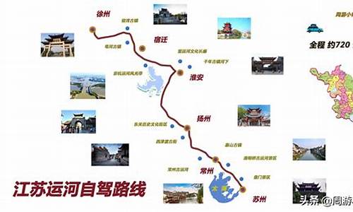 江苏旅游景点排名自驾-江苏旅游攻略自驾游推荐