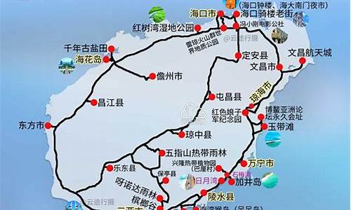 海南自驾游路线攻略大全-这篇海南自驾游线路攻略可能是迄今为止最完整的