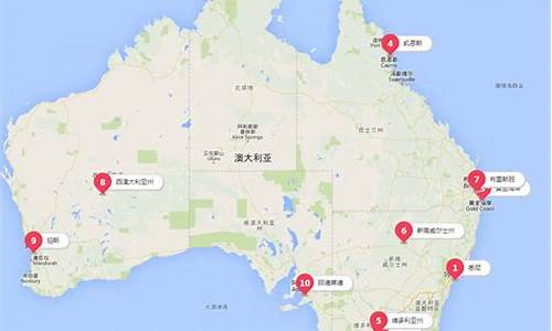 澳大利亚旅游路线介绍_澳大利亚旅游攻略路
