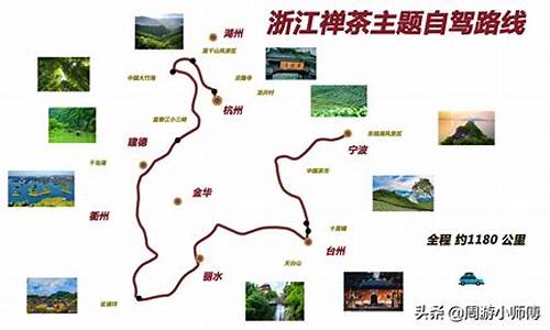 浙江旅游手绘地图,浙江旅游路线简笔画