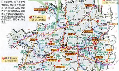 贵州经典旅游路线_贵州旅游精品线路介绍