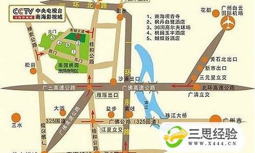 广州机场大巴路线查询佛山禅城规划_机场大巴时刻表广州