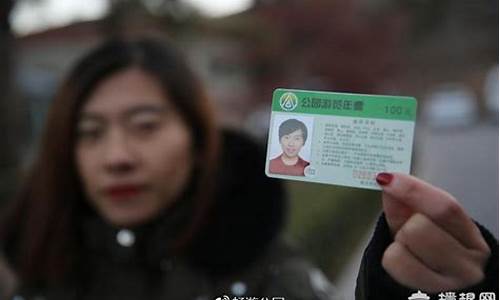 2021北京公园年票怎么办理_北京公园年票需要预约入园吗